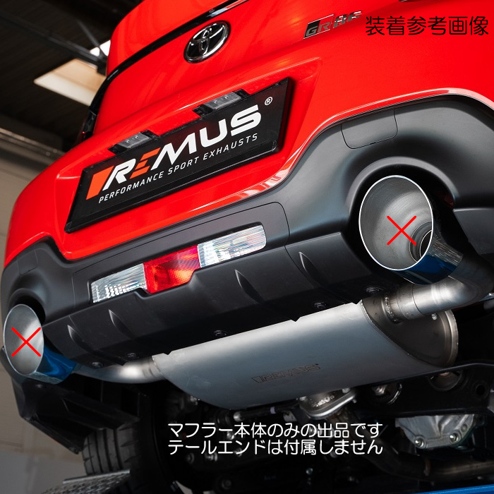 grスポーツマフラー gr86（REMUS／自動車）の商品一覧 | 車、バイク 