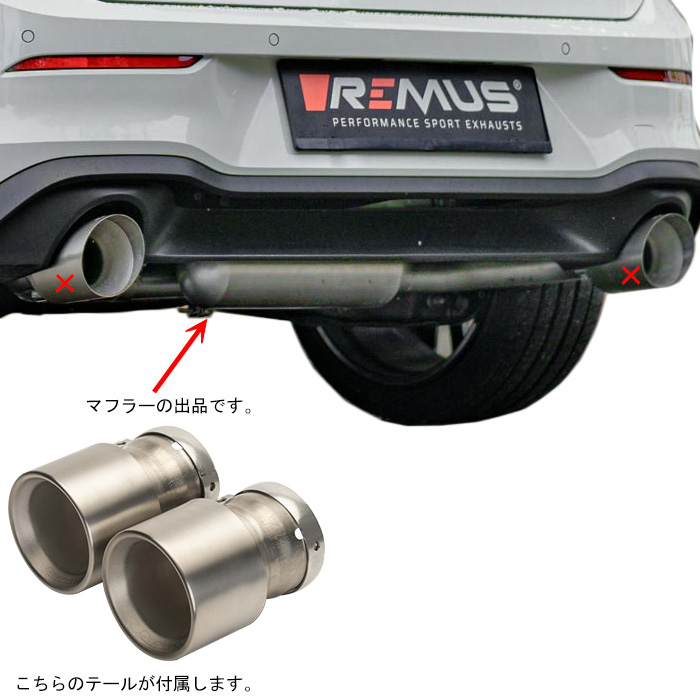 REMUS レムス キャタバックシステム ゴルフ8 GTI用 Φ115