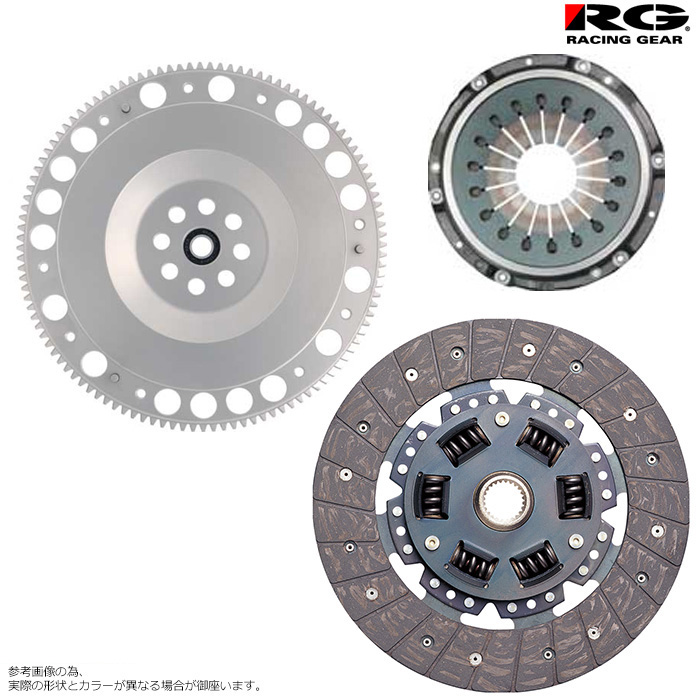 RG ノンアスベストディスククラッチ フライホイールセット ソアラ