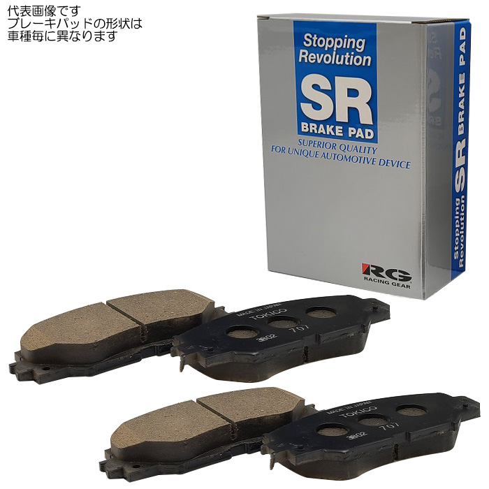 SR ブレーキパッド フロント タント エグゼ L455S RSは装着不可 純正同等水準パッド SR579｜web-carshop