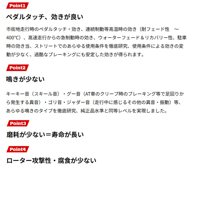 RACING GEAR SR ブレーキパッド フロント レクサス GS350 GRS191