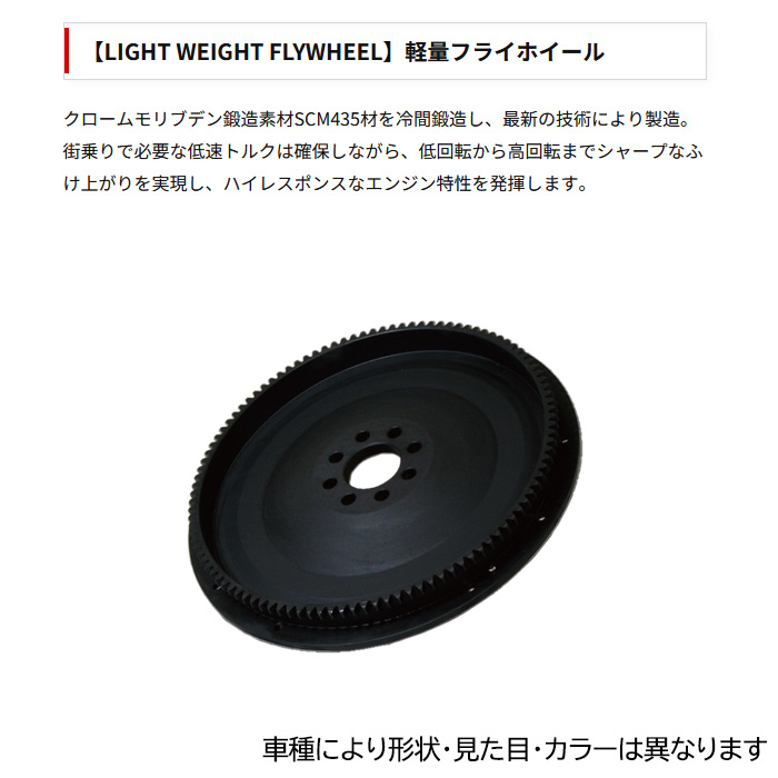 RG ハイパワー対応 HPクラッチ フライホイールセット マーク2 JZX90 ターボ車 レーシングギア クラッチセット HP-090108-FW｜web-carshop｜03