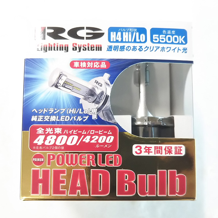 RG LEDヘッドバルブ 5500K プレミアム 12V・24V車 バルブ形状 H4 レーシングギア ライトパーツ 品番：RGH-P774
