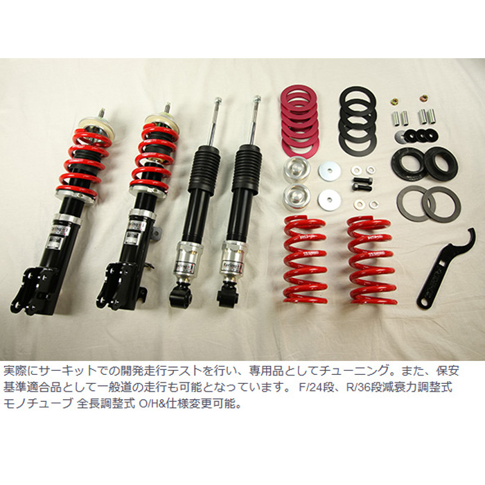 RS-R 車高調 Racing-i 推奨バネレート N-ONE JG1 RSグレード専用 全長式車高調 代引手数料無料 送料無料(沖縄・離島除く) :  rsrsuskit-3085-spih450msp : カーピットアイドル - 通販 - Yahoo!ショッピング