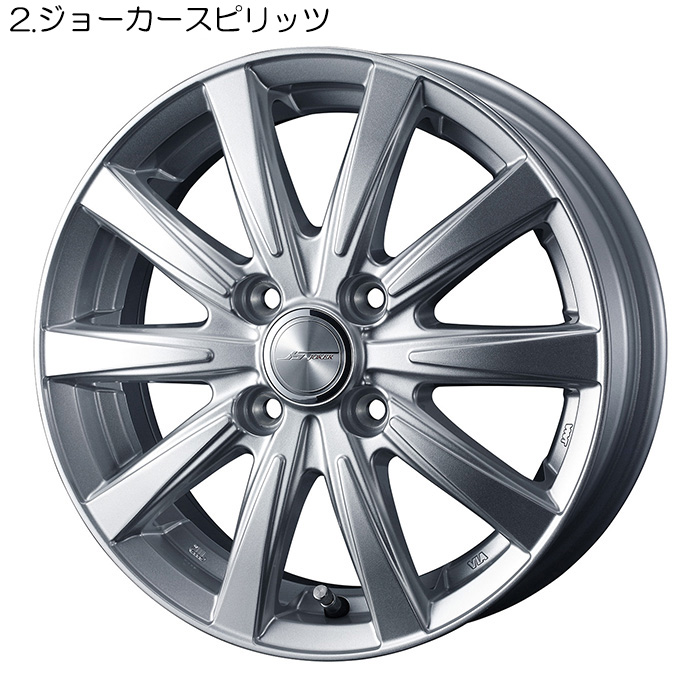 14インチ アルミホイール 選べるデザイン NV100クリッパーリオ DR17W 純正 165/60R14 装着車用 4本 1台分 14×4.5J+50  4H 100 : w-s-wheel1-834 : カーピットアイドル - 通販 - Yahoo!ショッピング