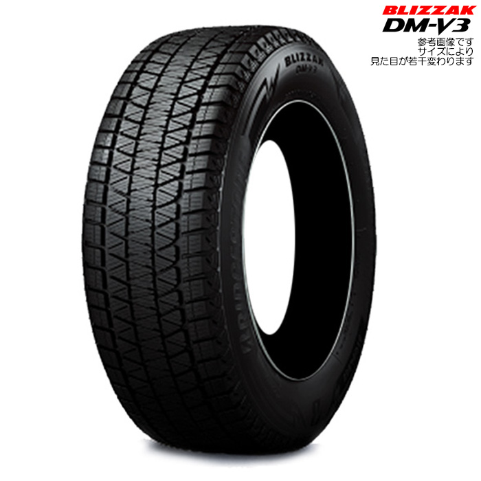 ブリザック DM V3 265/65R17 112Q パジェロ V97W ワイドボディ 4ポットキャリパー車 純正18インチのインチダウン用 17インチ スタッドレスセット 4本 1台分 : w s bsstudless2 1838 : カーピットアイドル