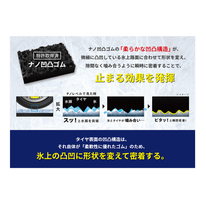 ウィンターマックス03 165/60R15 77Q ピクシスジョイ LA250A LA260A グレードC 純正サイズ[165/60R15]に適合 4本 1台分 ホイールセット | WINTER MAXX 03 | 08