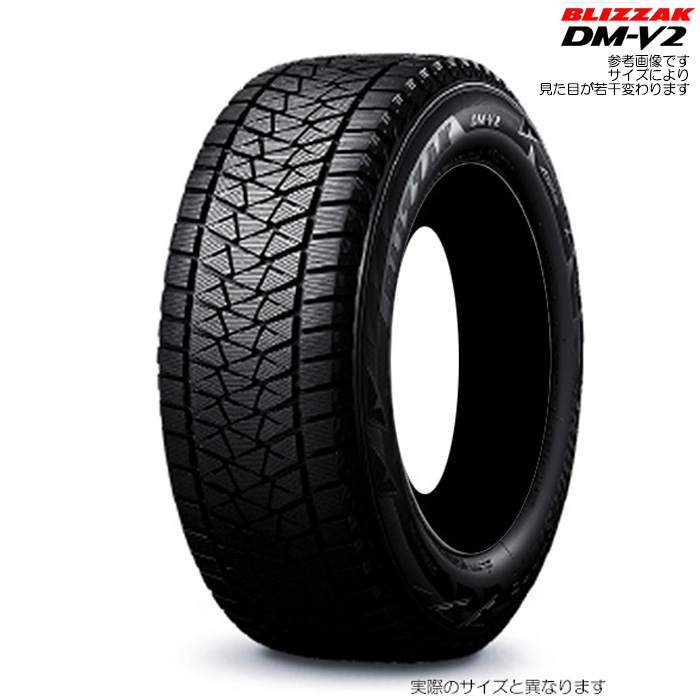 ブリザック DM-V2 195/80R15 ジムニーシエラ JB74W ブリヂストン スタッドレス キーラータクティクス ハイパーシルバー 4本1台分  : jimny-studlesstirewheel-425 : カーピットアイドル - 通販 - Yahoo!ショッピング