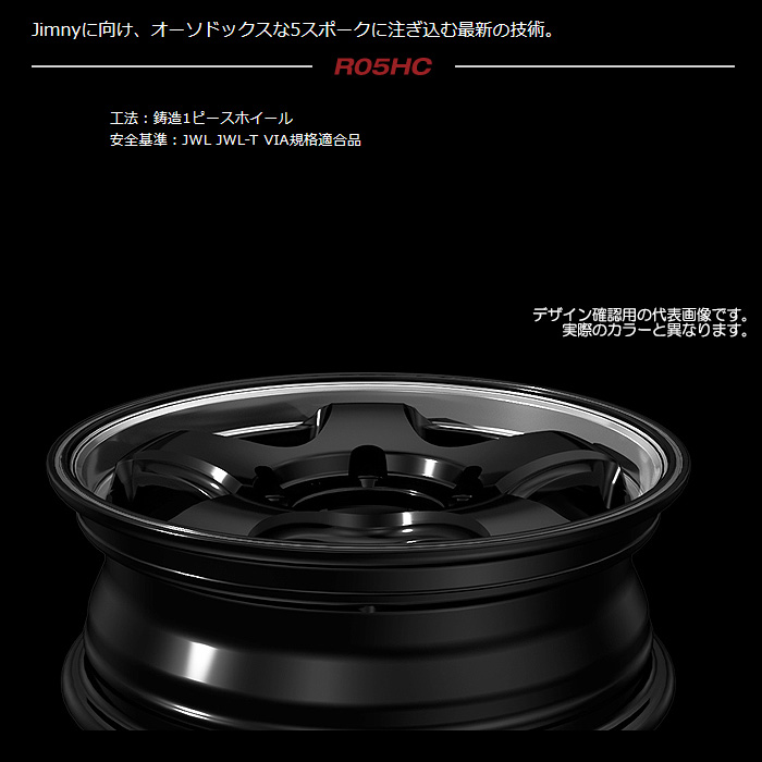 ブリザック DM V3 175/80R16 ジムニー JB64W JB23W ブリヂストン スタッドレス R05HC ブラック/レッドライン 4本1台分 : jimny studlesstirewheel 142 : カーピットアイドル