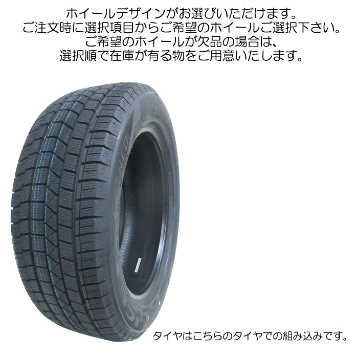 KENDA 自動車 冬タイヤ、ホイールセットの商品一覧｜タイヤ、ホイール｜自動車｜車、バイク、自転車 通販 - Yahoo!ショッピング