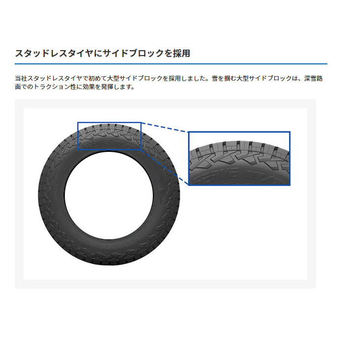 OBSERVE 自動車 冬タイヤ、ホイールセットの商品一覧｜タイヤ、ホイール｜自動車｜車、バイク、自転車 通販 - Yahoo!ショッピング