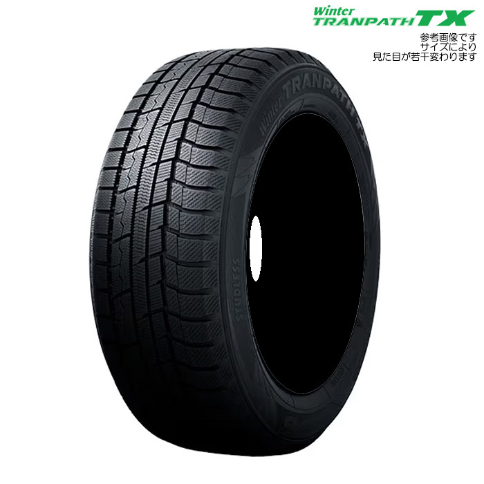 ジムニーシエラ スタッドレスタイヤ ホイールセット 205 70 15の