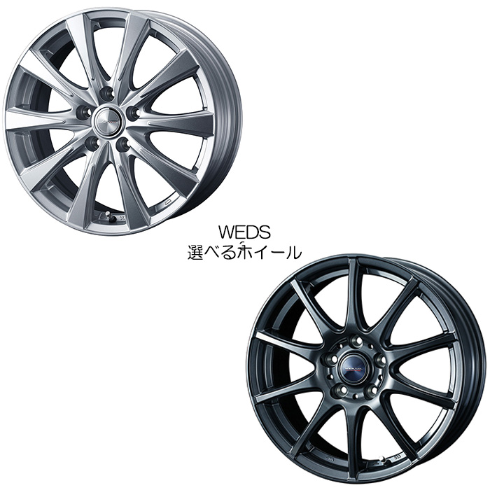 16インチ アルミホイール 選べるデザイン ライズハイブリッド A202A 純正195/60R17に適合するインチダウン ハイブリッド専用 4本 1台分