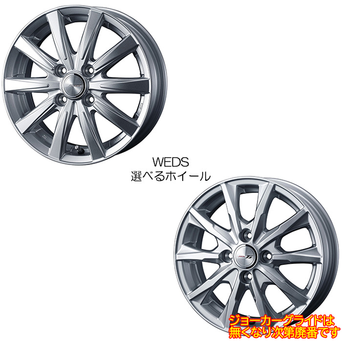 車用ホイール 80/78n lt 145/80r12の人気商品・通販・価格比較 - 価格.com