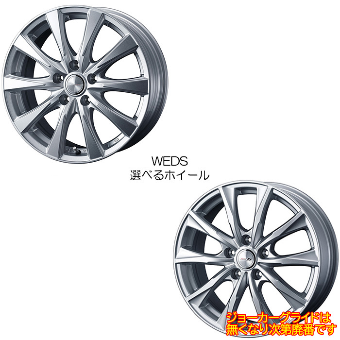 17インチ アルミホイール 選べるデザイン レガシィ B4 BM9 2.5i 純正225/45R18に適合するインチダウン 4本 1台分｜web-carshop