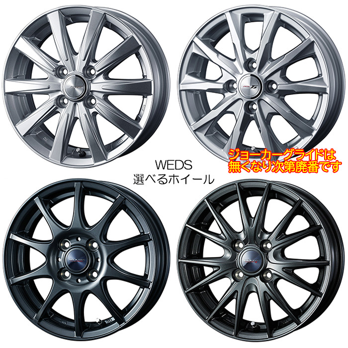 15インチ スタッドレス 195/65R15 オーラニスモ FE13 純正205/50R17に