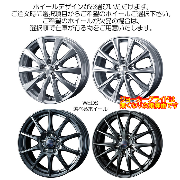 17インチ アルミホイール 選べるデザイン カローラツーリングハイブリッド ZWE211W ZWE214W 純正215/45R17装着車用 4本 1台分｜web-carshop｜02