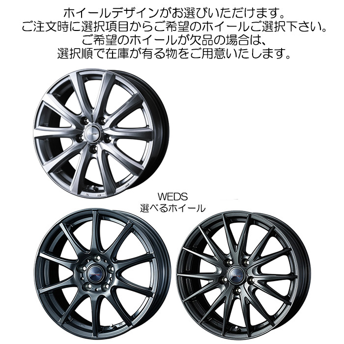 18インチ アルミホイール 選べるデザイン ヴェゼル RV3 RV4 RV5 RV6 純正 225/50R18 装着車用 4本 1台分 18×7.5J+55  5H 114.3 : w-s-wheel1-1291 : カーピットアイドル - 通販 - Yahoo!ショッピング