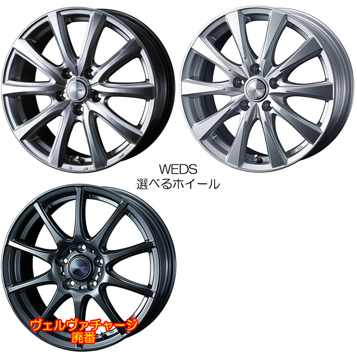 16インチ ライズハイブリッド 車用ホイールの人気商品・通販