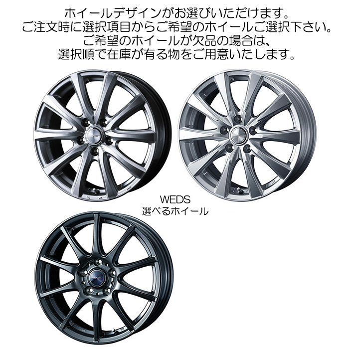 ライズ　送料込　スタッドレスYOKOHAMA アイスガード195/65R16 ig60.jpg