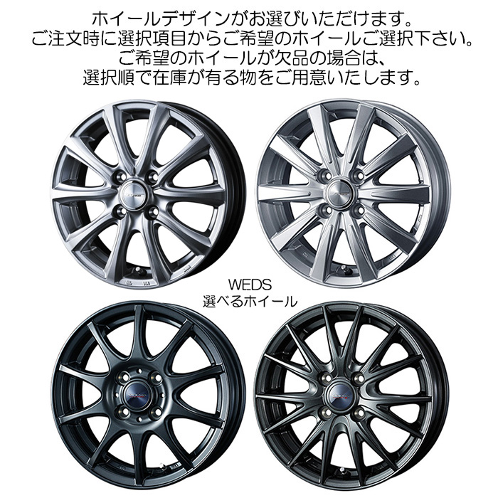 15インチ アルミホイール 選べるデザイン ソリオ MA26S MA36S MA46S 純正 165/65R15 装着車用 4本 1台分  15×4.5J+45 4H 100