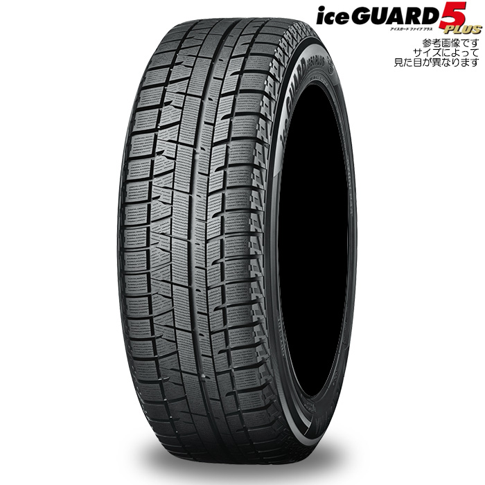 iceGUARD アイスガード5PLUS 145/80R12 74Q ライフ JB5 JB6 NA車 純正 