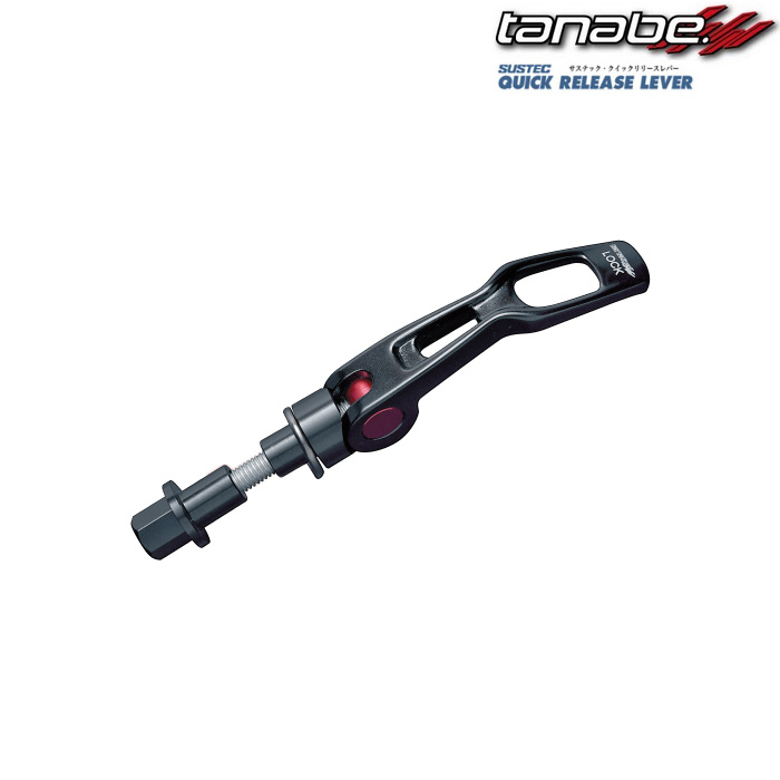 TANABE（タナベ） クイックリリースレバー 1個 ストラットタワーバー