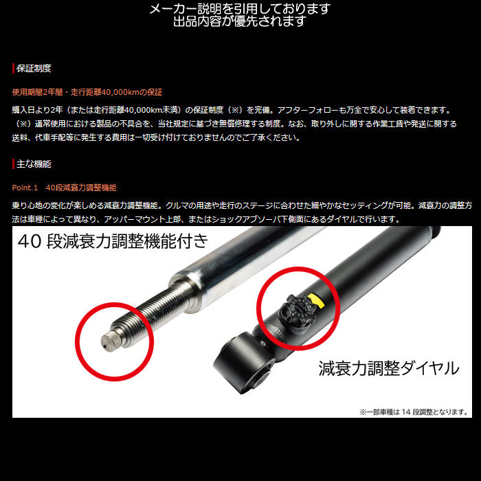デリカd5純正部品（ショックアブソーバー）｜足回り、サスペンション