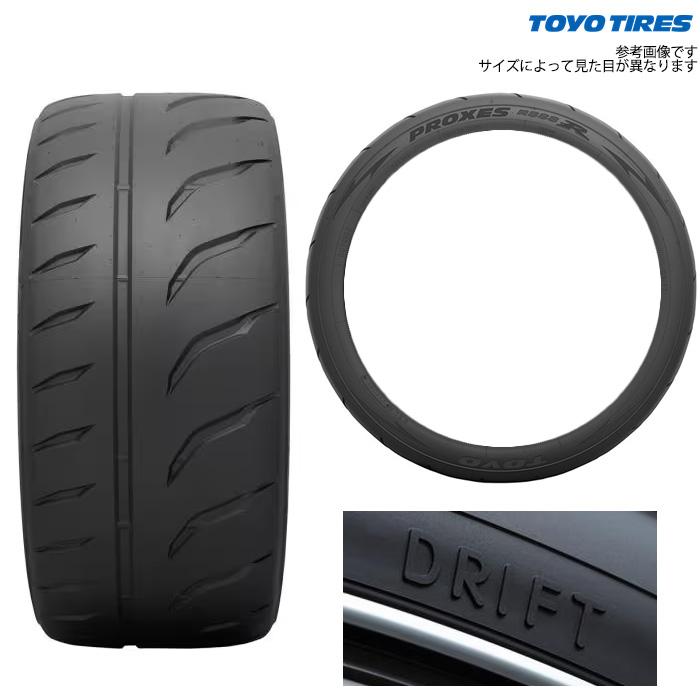 PROXES TOYO プロクセスR888R Drift 1本 265/35ZR18 : カーピット