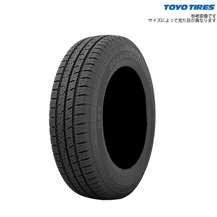 ホイール 195/80r15 車 107/105」の人気商品一覧 | 安い商品を通販