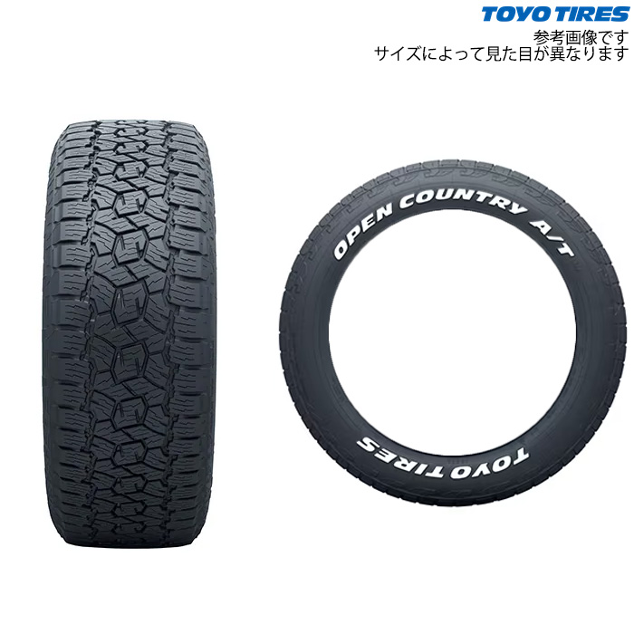 OPEN COUNTRY TOYO オープンカントリーA/T3 4本 165/80R14 97/95N LT 