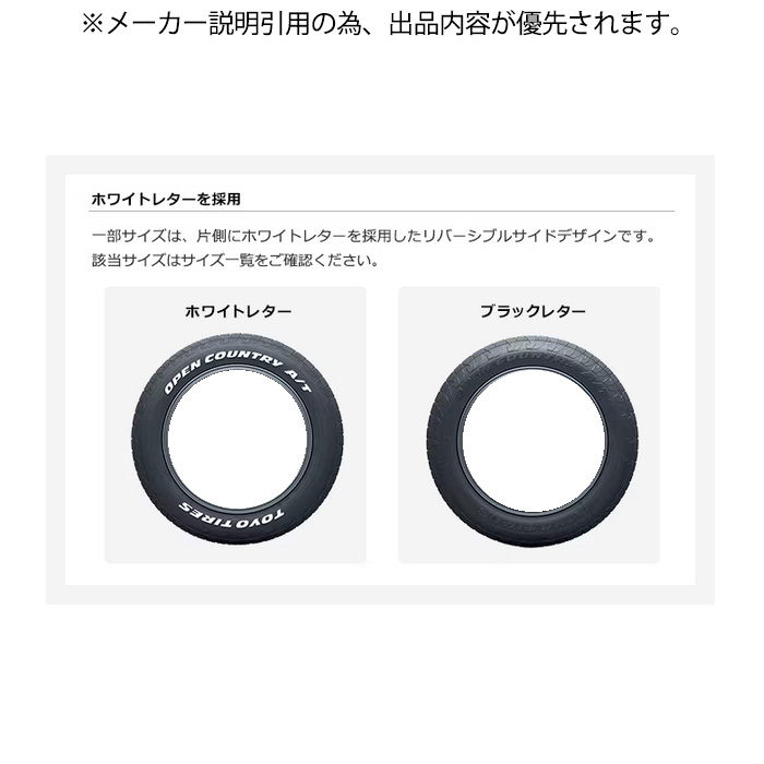 OPEN COUNTRY TOYO オープンカントリーA/T3 1本 215/65R16 C 109/107R