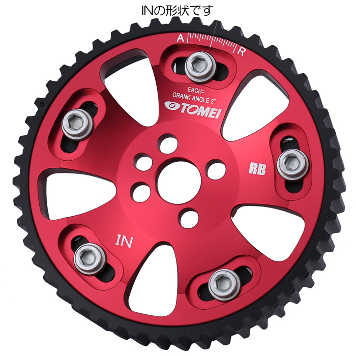 TOMEI POWERED TOMEI アジャスタブルカムギア IN側 RB20DE/RB20DET搭載