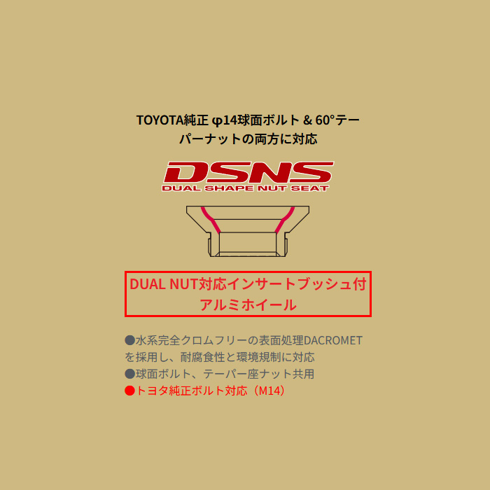 WEDS デルモア LC.S ハイパーシルバー 4本 18×7.0J+40 5H 114.3 φ60 DELMORE LC.S 0041463_1