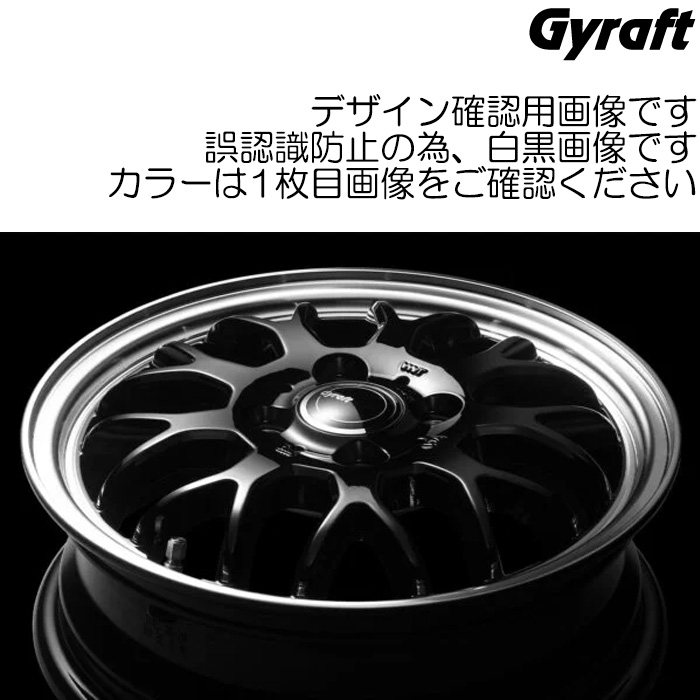 WEDS グラフト9M ガンメタ 4本 15X4.5J+45 4H 100 φ73 ウェッズ ホイール GYRAFT 9M ガンメタ/リムポリッシュ 0041631｜web-carshop｜02