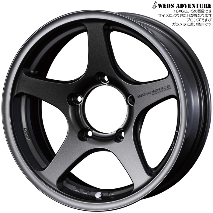 WEDS ハセスペック2 EJブロンズ 1本 16X6.0J-5 5H 139.7 ジムニーシエラ JB74W用 ウェッズ ホイール HASE  SPEC2 EJブロンズ 39950 : hasespec2-1-16 : カーピットアイドル - 通販 - Yahoo!ショッピング