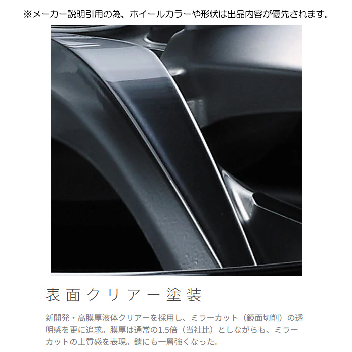 WEDS レオニス JG PBMC 1本 16×5.0J+45 4H 100 φ65 ウェッズ ホイール LEONIS JG パールブラック/ミラーカット 0042229の画像