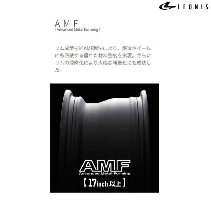 WEDS（ウェッズ） レオニス TE PBMC 1本 17X6.5J+50 4H 100 φ65