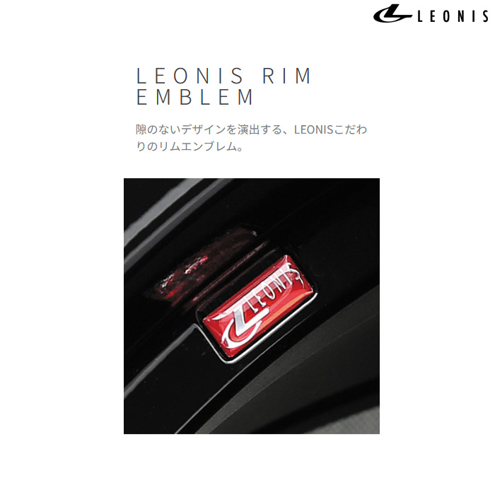 WEDS（ウェッズ） レオニス TE PBMC 1本 17X6.5J+50 4H 100 φ65