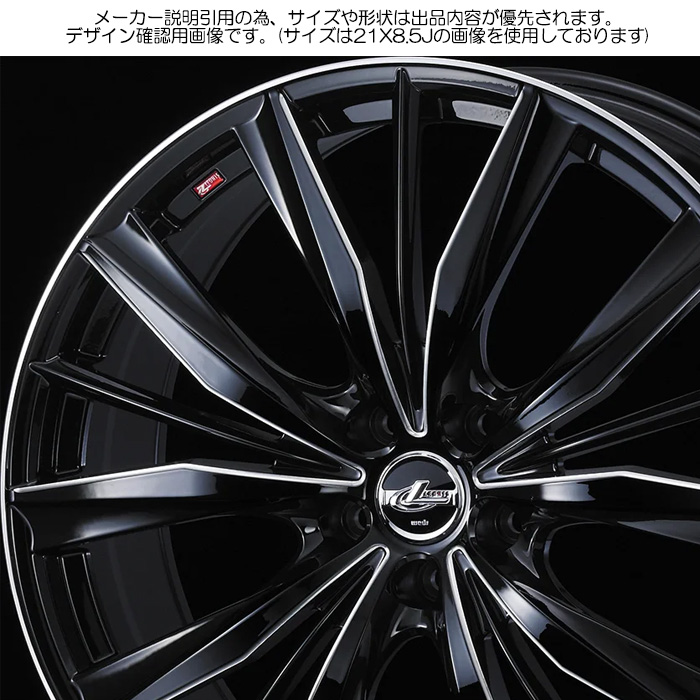 WEDS（ウェッズ） レオニス VX2 BKSC 4本 20×8.0J+45 5H 114.3 φ73
