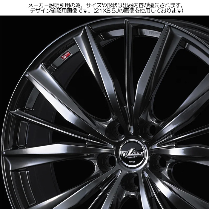 レオニスホイール tireichiba_4549522949993