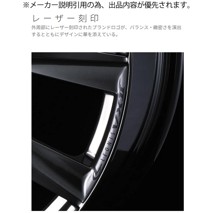 WEDS レオニス VX2 CG 1本 20×8.0J+45 5H 114.3 φ73 ウェッズ ホイール LEONIS VX2 クラシカルガンメタ 42579の画像