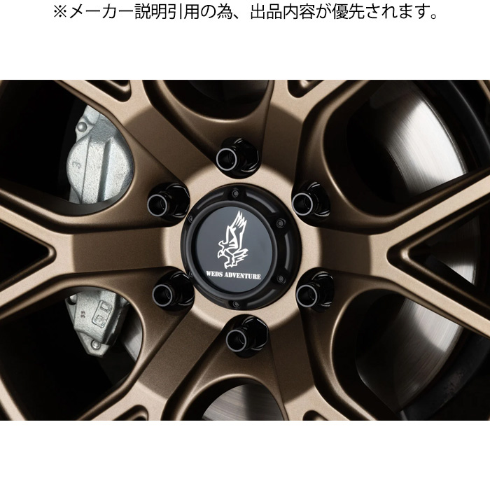 WEDS（ウェッズ） WEDS MUD VANCE SD フルマットブロンズ 4本 18×9.0J+