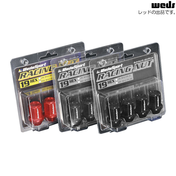 WedsSport yʃ[VOV[gibg bh 19HEX ISO M12XP1.25 52329 1 EFbY Vi