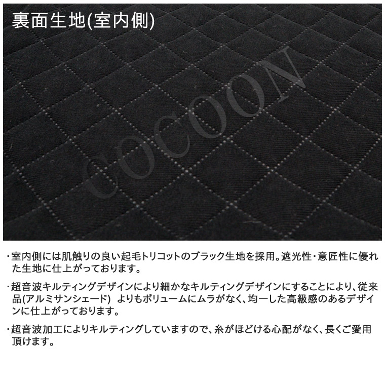 楽天市場】BMS ブラックアルミサンシェード ダイハツ タント