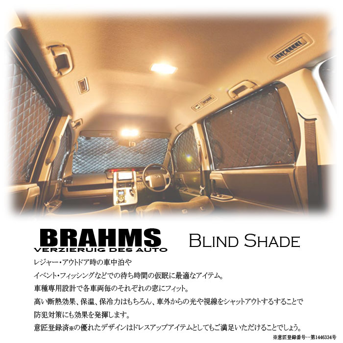 BRAHMS　ブラインドシェード 　FJクルーザー 楽天市場】トヨタ FJクルーザー アクセサリー ブラインド