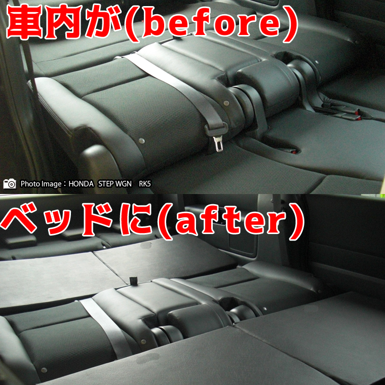 すきまクッション ホンダ N-BOX JF3/JF4 助手席スーパースライド 1・2 