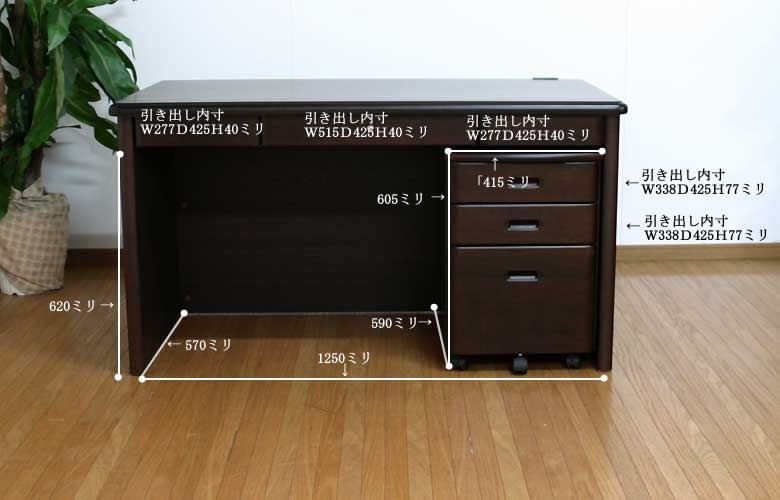 【ALEX YUU】クラシックスタイル文机 ダークブラウン ALEX アレクス 引き出しユニット, ブラックブラウン, 36x70 cm