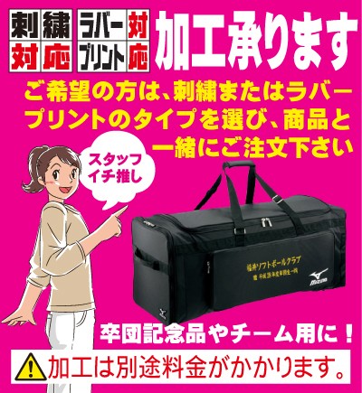 加工承ります