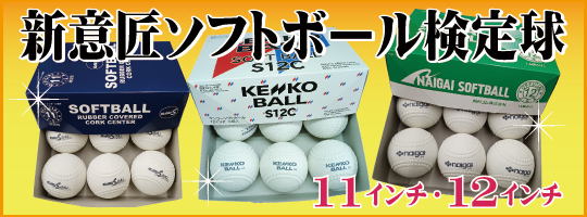 福井スポーツ・WEB SPORTS DO - Yahoo!ショッピング